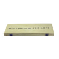 Штангенциркуль ШЦ-2- 800 0,1 губки 125мм ЧИЗ